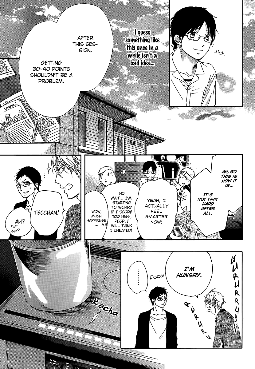 Kono Oto Tomare!, Chapter 13 image 22